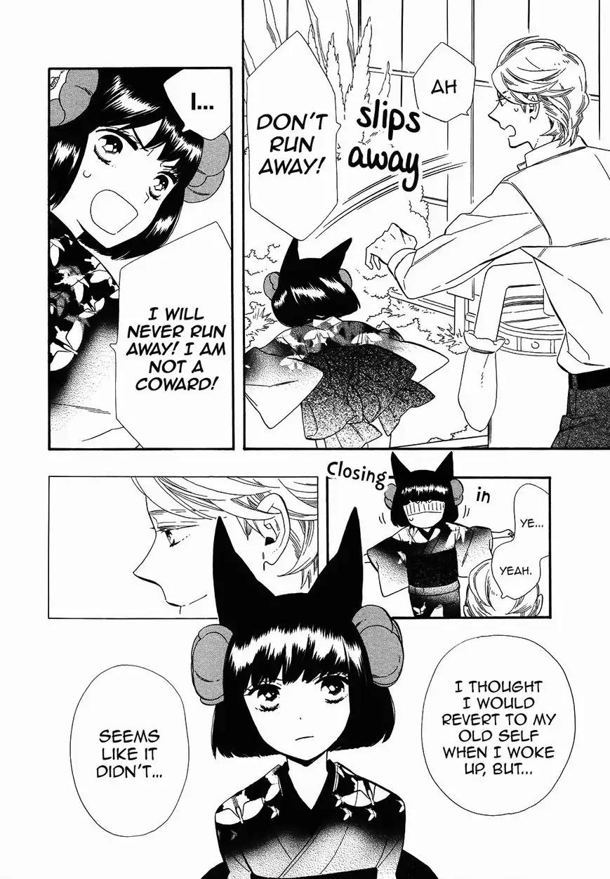 Otome Youkai Zakuro Chapter 66 5
